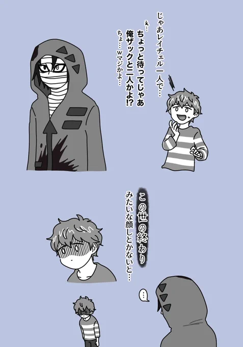 初めての🎃殺天#2
対処方法を心得てる🎃 