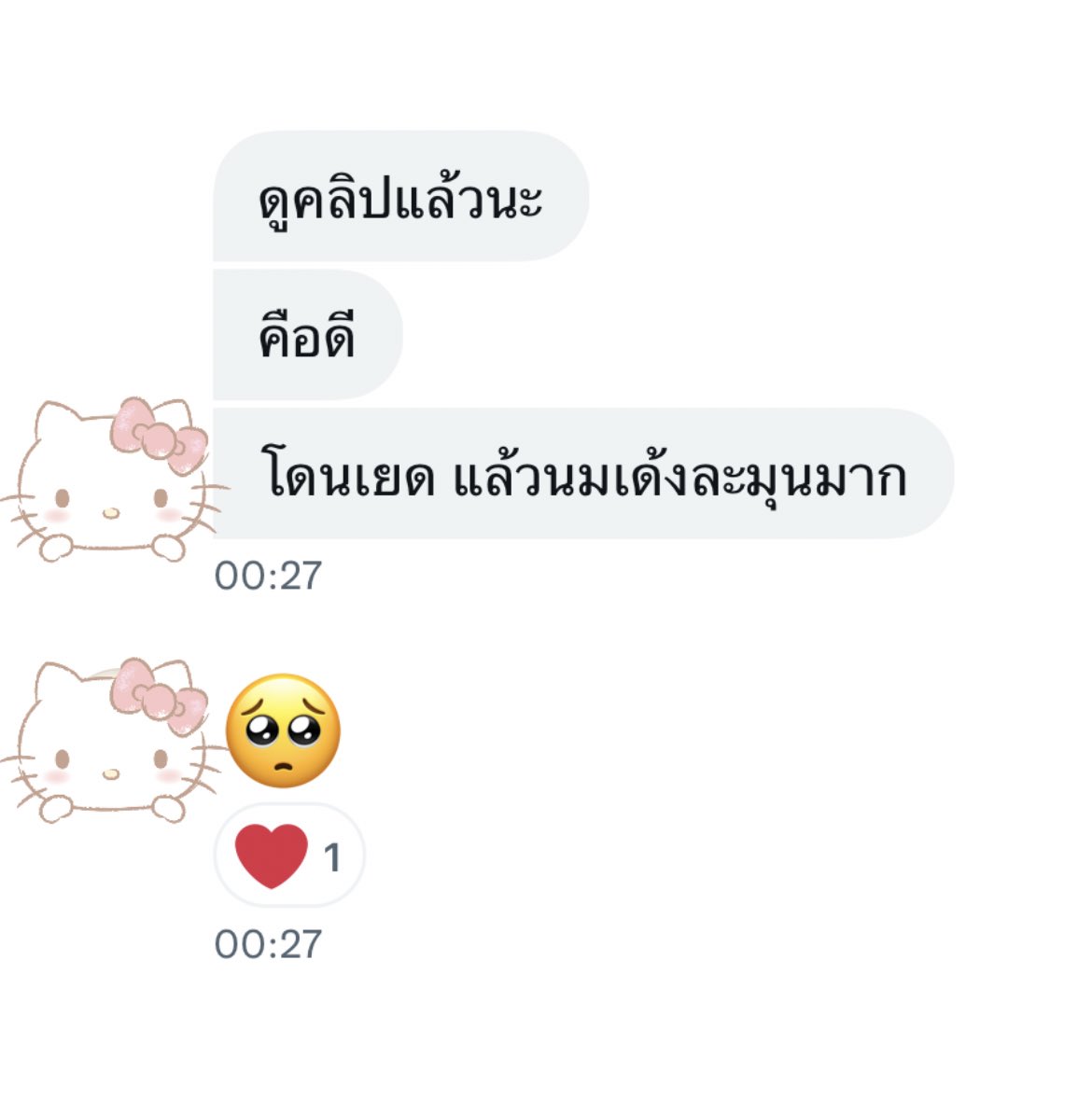 amiisyourgod's tweet photo. รีวิวแอคล็อคน้องเอมิค่าา🥳
#Amiispink https://t.co/8j8ZkQ51jJ