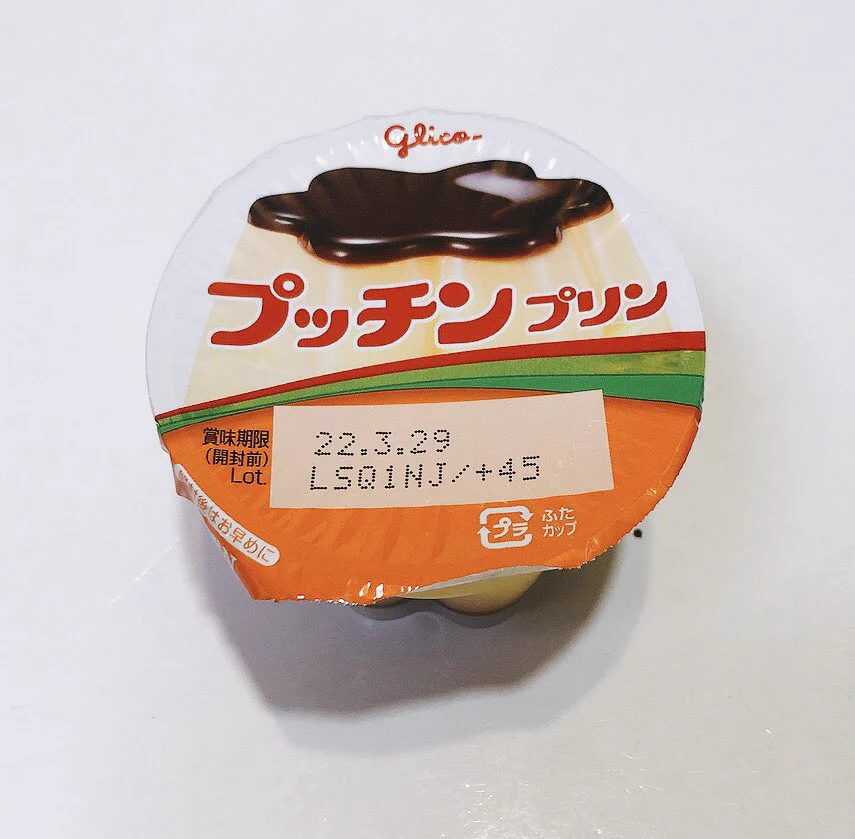 @campintheair 田舎には売ってなかった…() 