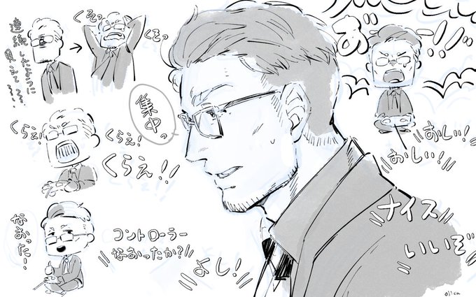 兄さんとコメントニキネキのやり取りが良いんだよなぁ。 