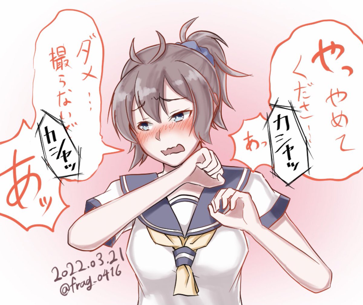 撮るのはいいけど撮られるのはダメな青葉

#艦これ版深夜の真剣お絵描き60分一本勝負
#艦これ版真剣お絵描き60分一本勝負_20220321 