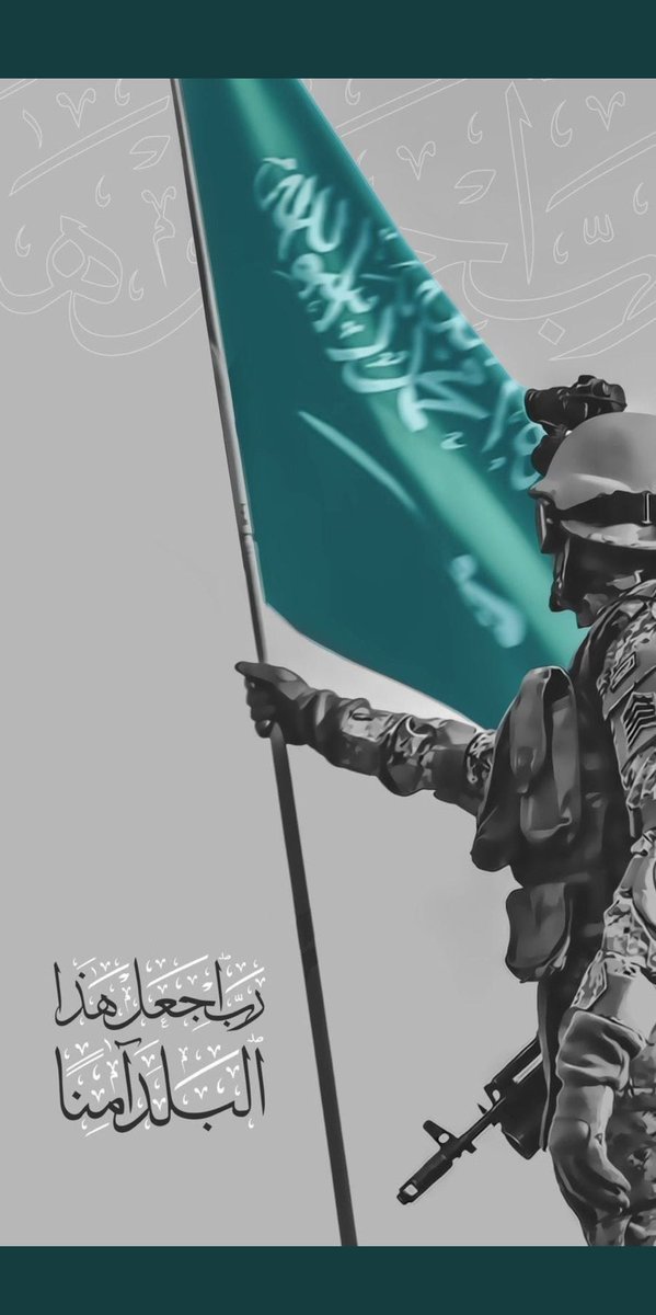 محمد 🇸🇦 tweet media