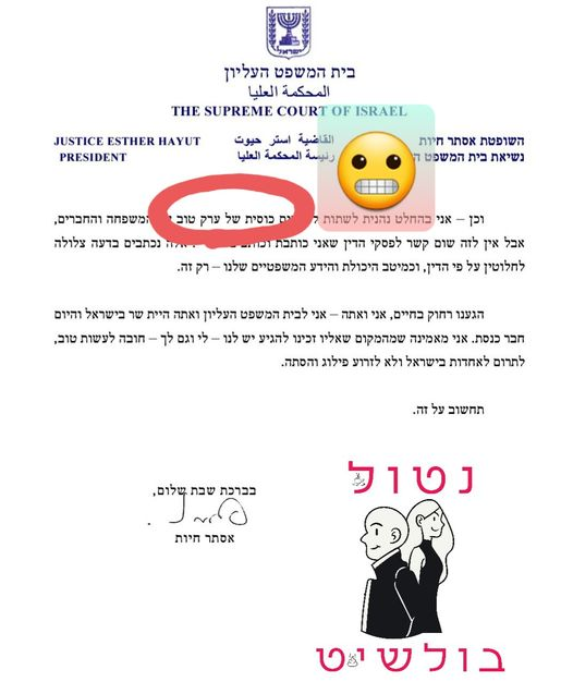 NetulBullshit's tweet photo. ⚠️אזהרה!  תוכן המכיל קרינג'
פרק שישי, והפעם: 
• המכתב הפתוח של אסתר חיות לדוד אמסלם
• הטרלת מתנגדי חיסונים - תחביב נחמד ולא (?) מזיק
ו��וד… 

תיהנו

Apple: https://t.co/fALWWsqO5q
Spotify: https://t.co/srQMKs1bkd
Google: https://t.co/x8tcMdDgKR
Pod Link: https://t.co/uOwRiul32Q https://t.co/1gCc86eY38