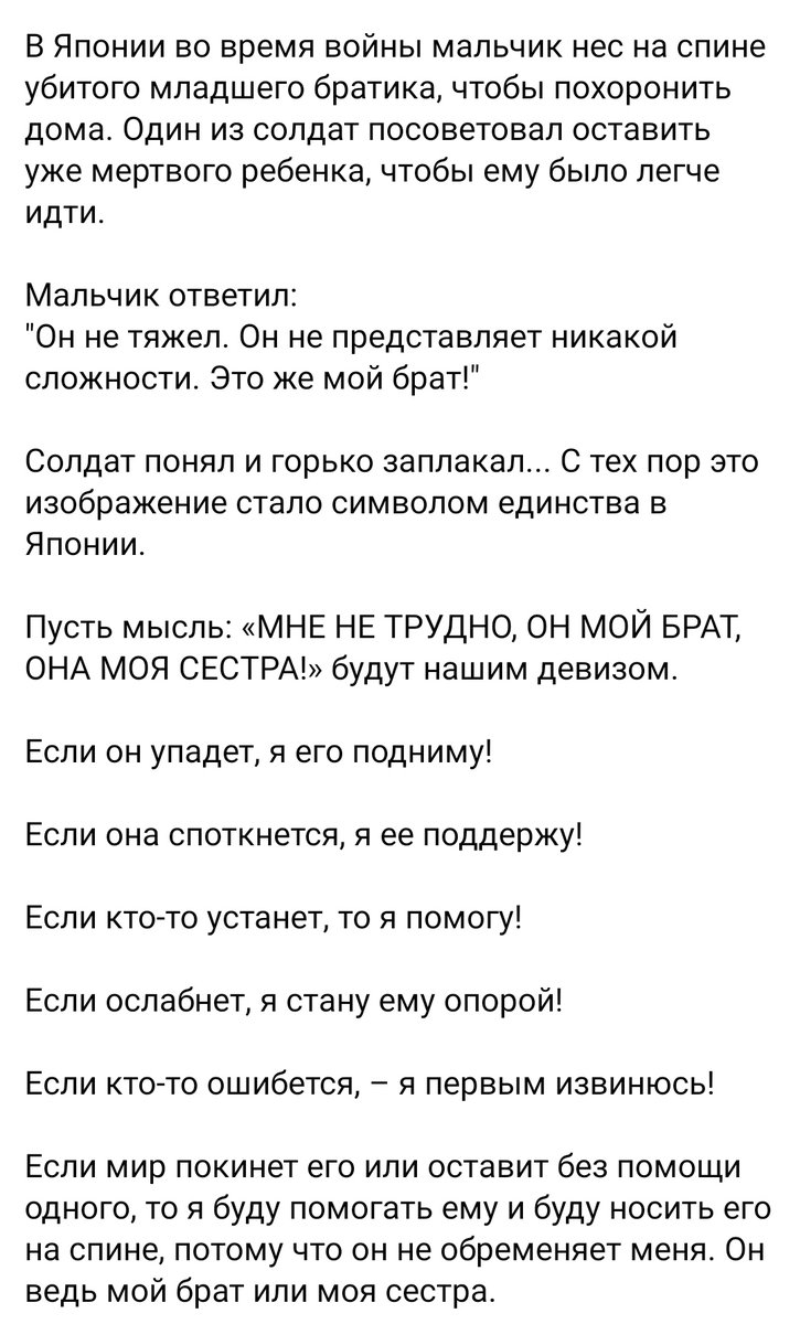 levsklyar's tweet photo. МНЕ НЕ ТРУДНО, ОН МОЙ БРАТ, ОНА МОЯ СЕСТРА! https://t.co/yLBamaEa6y