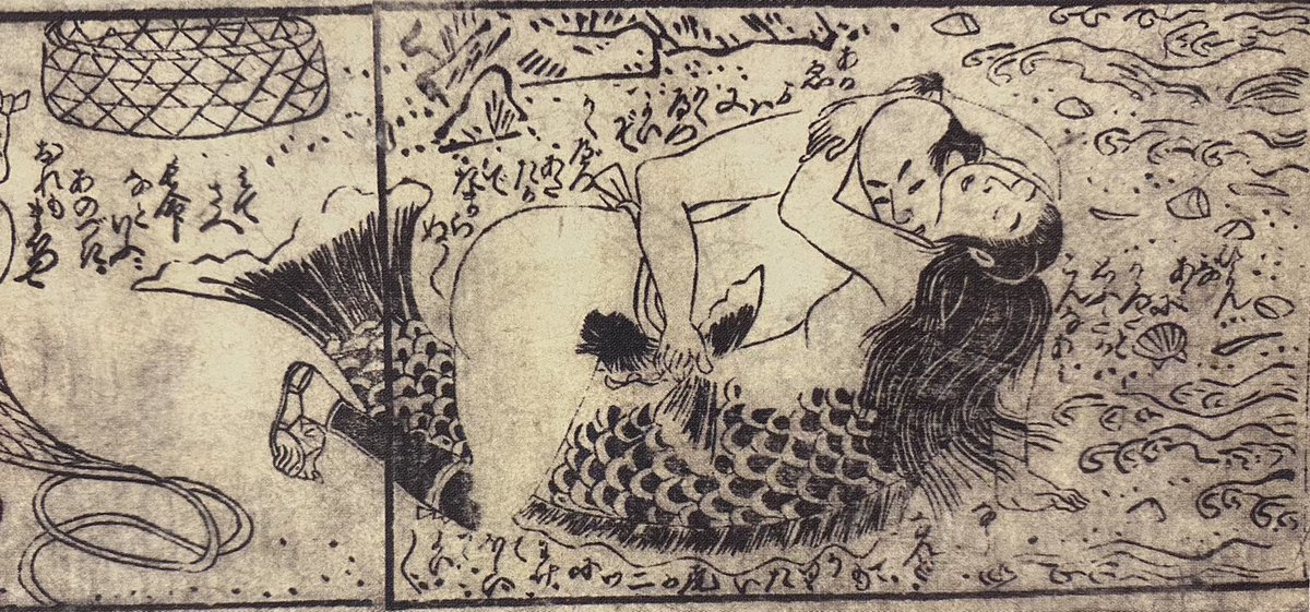 浜辺で人魚と。 