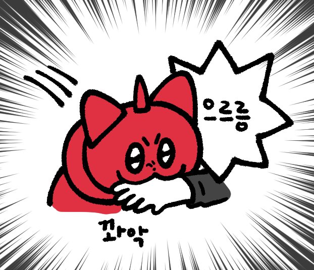 깜찍이....