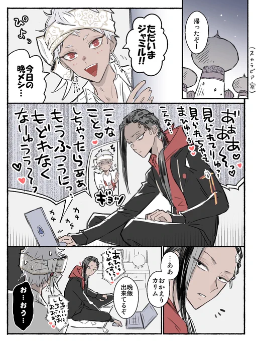 ※着せ恋パロ(その③) 