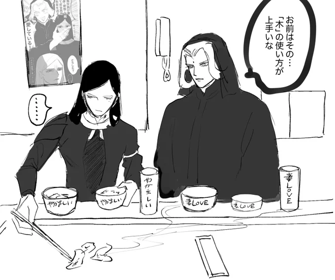 某パロディの暇を持て余していないタイプの皇帝夫婦 