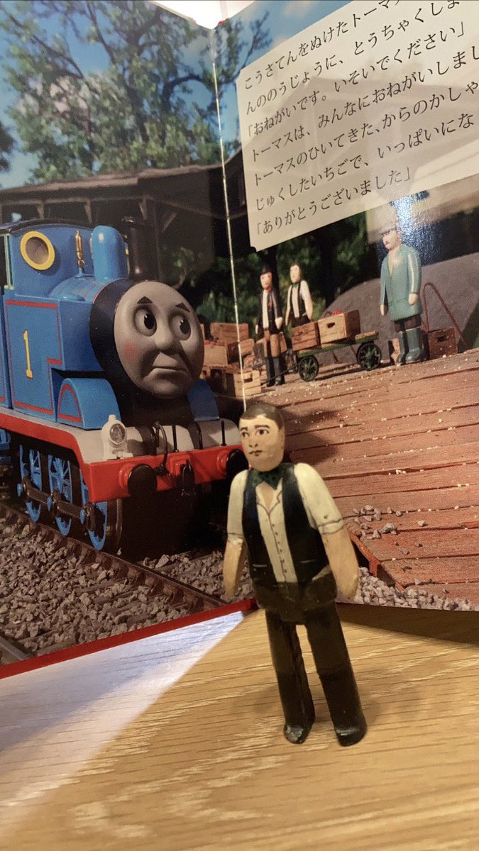 きかんしゃトーマスシリーズの撮影用プロップを入手しました。 農夫