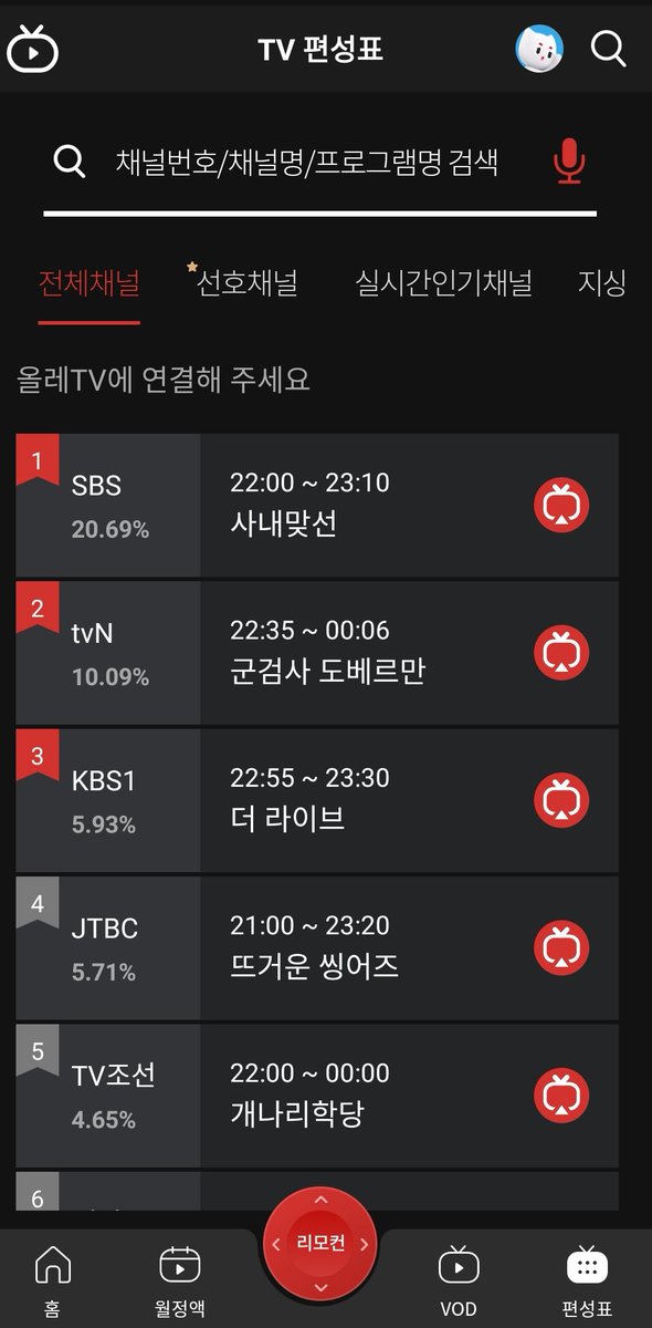 Nonton_Kdrama's tweet photo. Real time rating Business Proposal Episode 7.
Rating at 22.20 KST: 18.46%
Rating at 22.37 KST: 19.47%
Rating at 22.53 KST: 19.95%
Rating at 23.03 KST: 20.69%
#BusinessProposal #BusinessProposalEp7 https://t.co/sM0S5djvxV