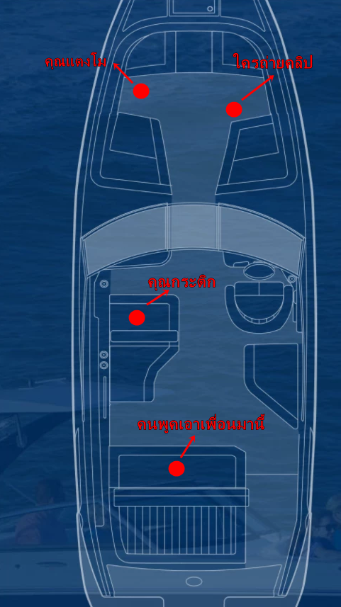 CreamFuel's tweet image. จุดสังเกต อีกจุดนึ่งครับ คือตอนที่คุณแตงโมร้องเพลง จากนี้ไปจนนิรันดร์ ในคลิป ใครเป็นคนถือโทรศัพท์ถ่ายคลิปตอนที่คุณแตงโมร้องเพลงเพราะหากเป็น คุณกระติก เสียงในจังวะที่พูดว่า โมมันพูดยาก ได้ยินเสีนงเบามาก เพราะถ้าเป็นคุณกระติกถือโทรศัพท์ เสียงมันน่าจะดังกว่านี้เพราะเป็นคนถือโทรศัพท์