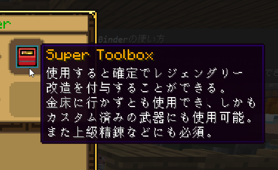 STRIFE_mcserver's tweet image. 【新アイテム】今月のWinner MedalでSuper Toolboxが交換できちゃいます！確定でレジェンダリー改造が付きますよー！