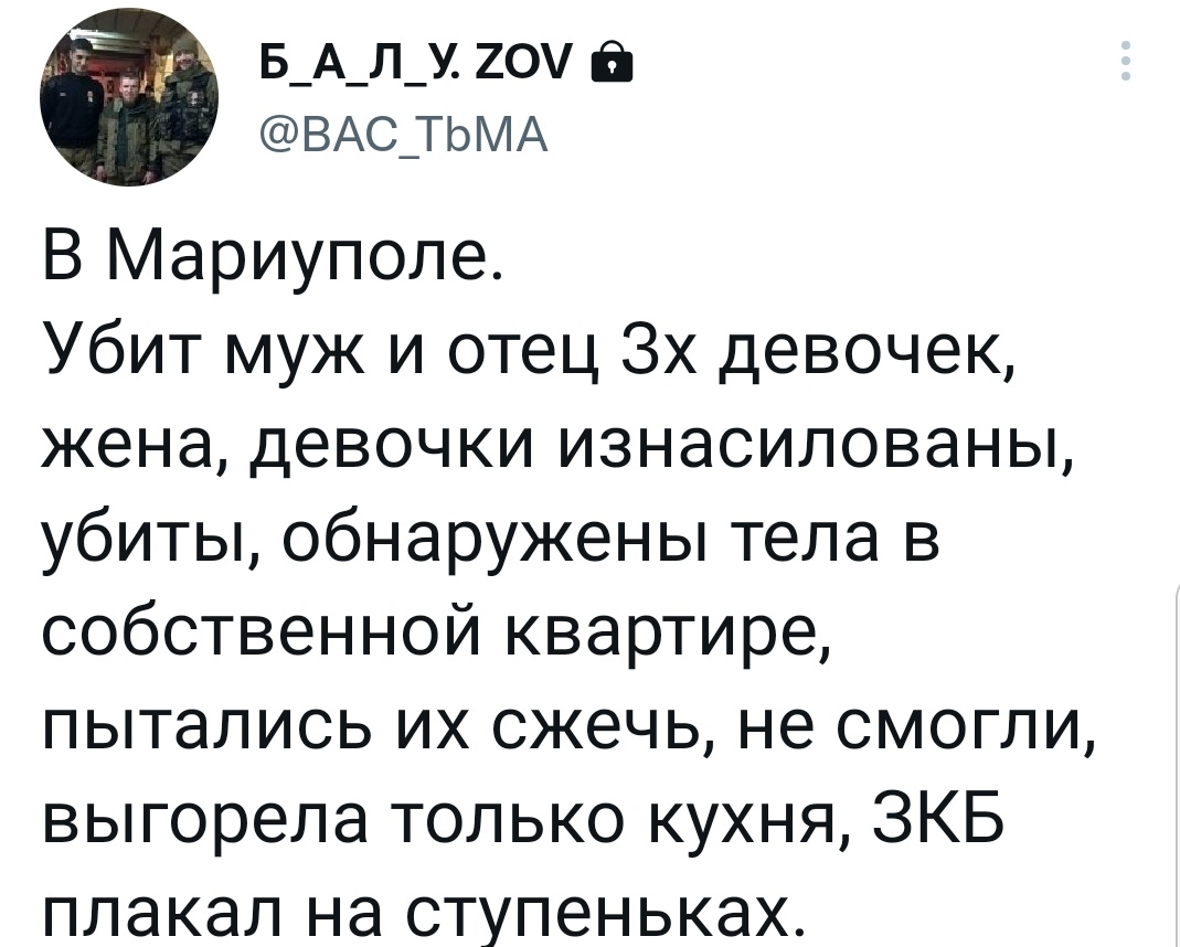 Кто-то ещё хочет жалеть нацбаты после этого? 
В 2015 Батя (Захарченко) чётко дал приказ - никого из нацбатов не брать живым. Всех уничтожать.