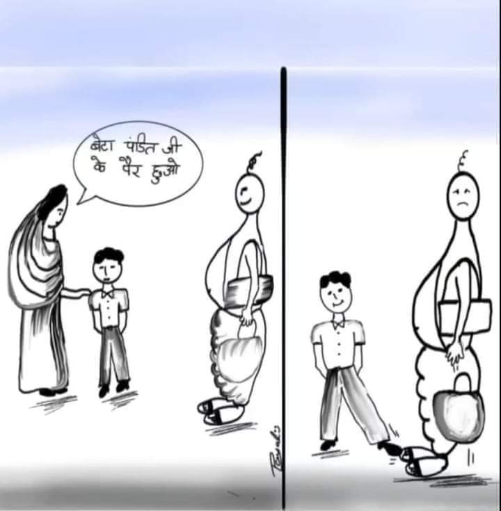 KotwalMeena's tweet photo. बेटा पंडित जी के पैर छुओ! https://t.co/FqxH2AdOqi