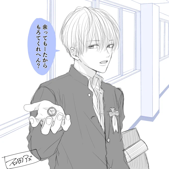 素直じゃないね

(全国の最高学年の皆さまご卒業おめでとうございます!!!!) 