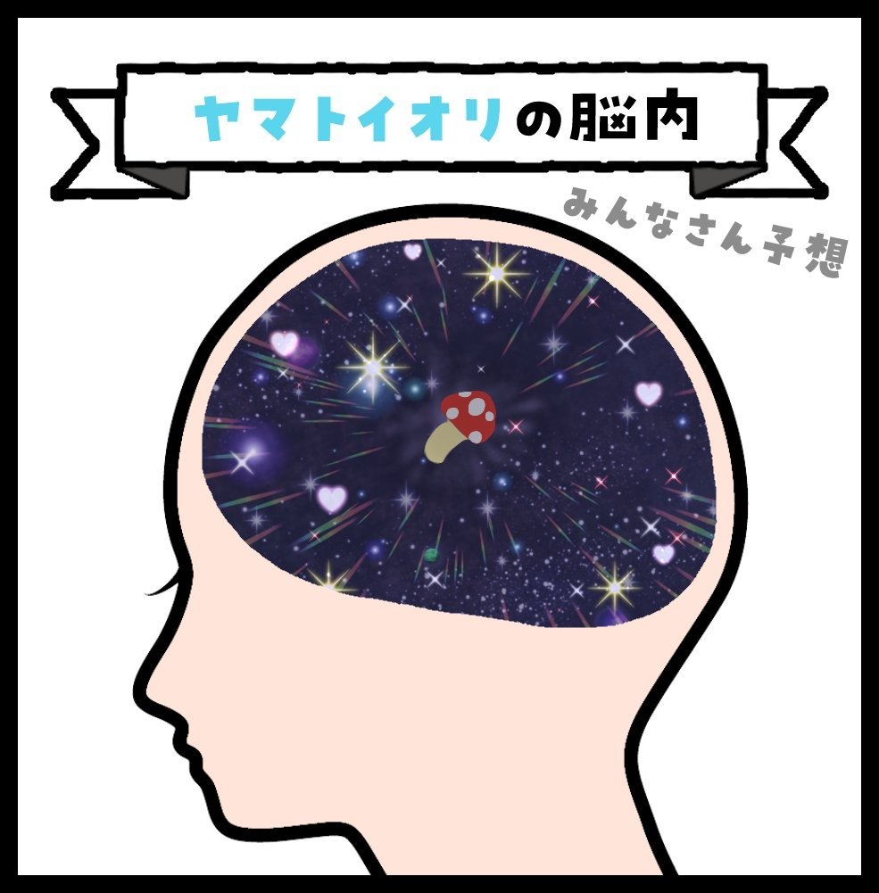 #とりとらじお 