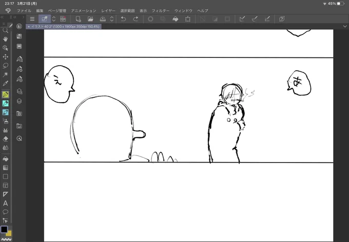 息抜きに別のゾサ描いてる 