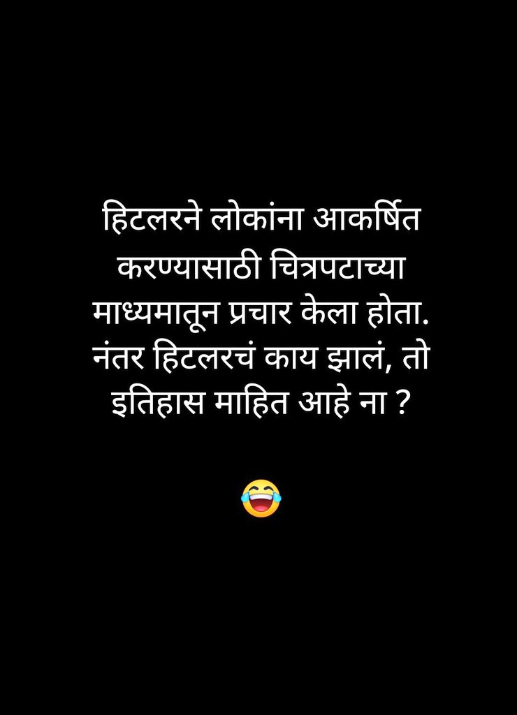 MehulJadhav_NCP's tweet photo. #TheKashmirFiles #KashmirFiles
#Hitler #HitlerFiles #KashmirFilesMovie #Kashmir #IndianHitler #India #Jhund https://t.co/ByIUxITE94