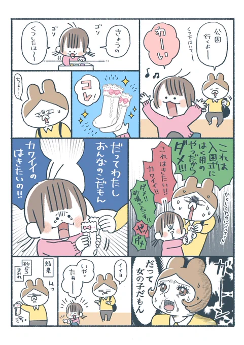 こんなこと言われたらイイよとしか言えん… 