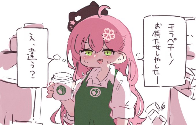#みこなま
#miko_Art 
ワンオペバイトリーダーみこち 