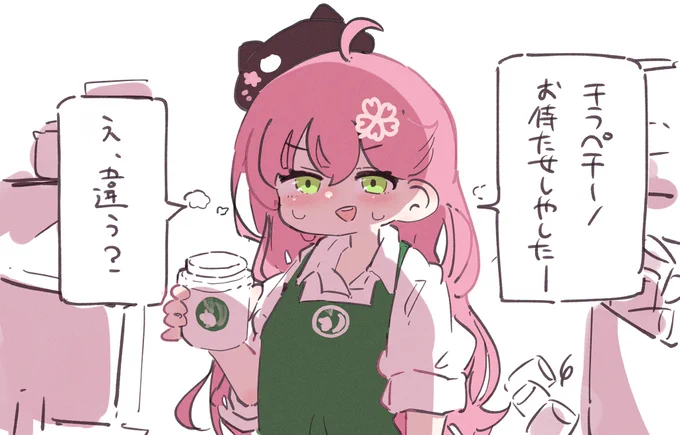 #みこなま
#miko_Art 
ワンオペバイトリーダーみこち 