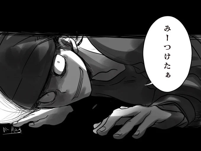 たまに怪異より怪異らしい二級術師(ベッド下の怪異を払う任務的なアレ) 