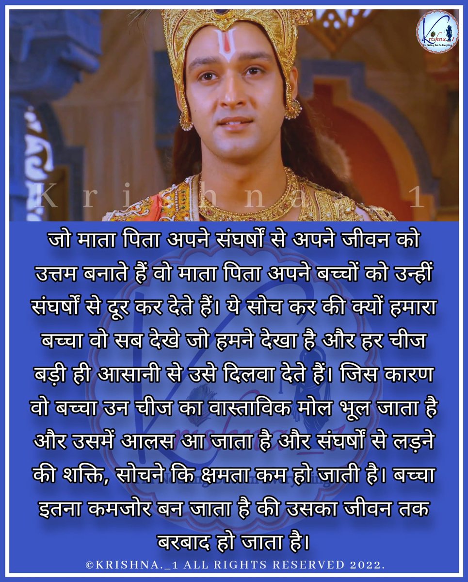 Krishnaa_1's tweet photo. https://t.co/zMkwq7ZQO9