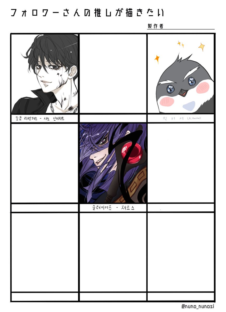 수련님이 신청하신 도쿄리벤져스 - 사노신이치로

늦어서 미안합미다 ! 

@water_lily_2207 