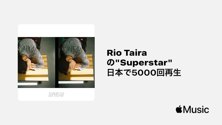 clairdelune0428's tweet photo. 平理央「スーパースター」がApple Musicで5,000再生を突破しました！
聴いていただきあり���とうございます。
引き続き、宜しくお願い致します！！

https://t.co/2mPxSAaSWS

@AppleMusic https://t.co/Mu0mqK8F34