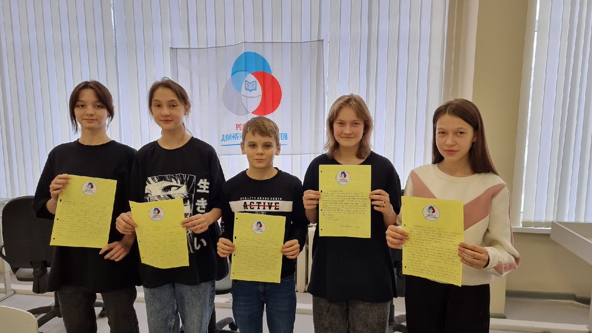 16 марта 2022 года активисты РДШ | ГБОУ СОШ №3 п.г.т. Смышляевка присоединились к акции #ПисьмоСолдату 
<a href="/pu_monso/">Поволжское управление МОиН СО</a> <a href="/Volzhsky_adm/">Администрация Волжского района</a> <a href="/cvr_vr_rdsh/">Волжское отделение РДШ</a>