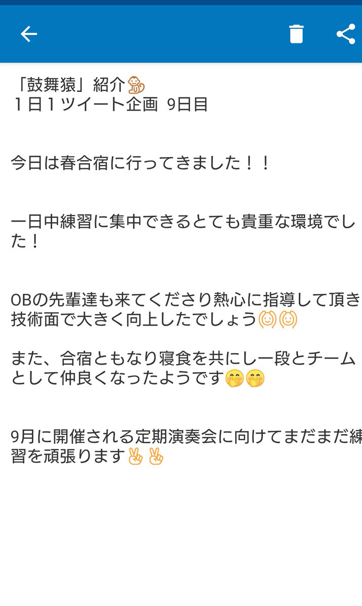 kobuzaru's tweet photo. 「鼓舞猿」紹介🐒
１日１ツイート企画  9日目

わからない事や質問等は随時ＤＭで受け付けてます！！ https://t.co/nh3mdY0e2U