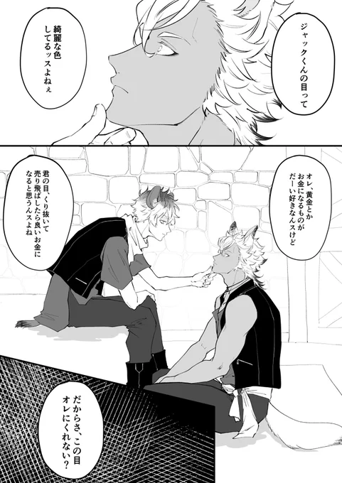 シリアスにならない男たち
(ラギジャクラギ) 