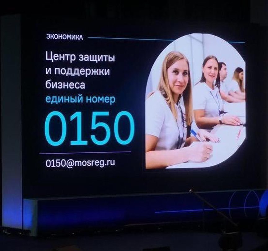 podolskadm's tweet photo. Предприниматели, получившие финансовую поддержку от правительства Московской области, теперь смогут сдавать всю отчетность онлайн

Форма сдачи отчетности: https://t.co/L1uacWybML

#поддержкабизнеса #Подольск https://t.co/3zdo6uxGs3