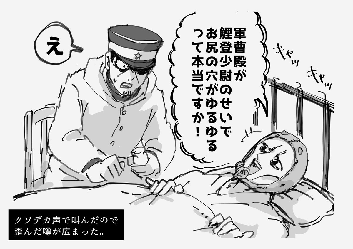 戯れて叱られる鯉月 