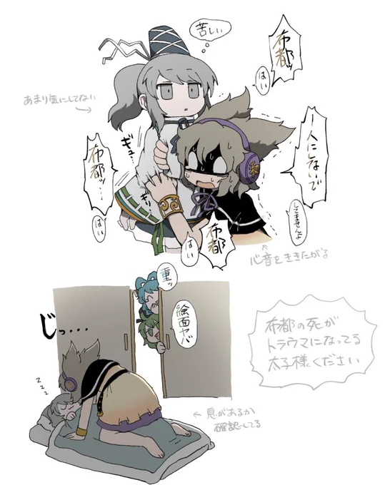 こういうみこふと下さい 頼む

頼む… 