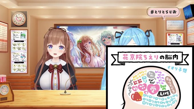 旅に行きたいやつかw
 #とりとらじお 