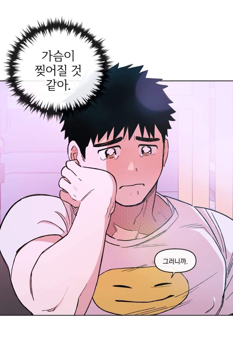 아직도 이상태임