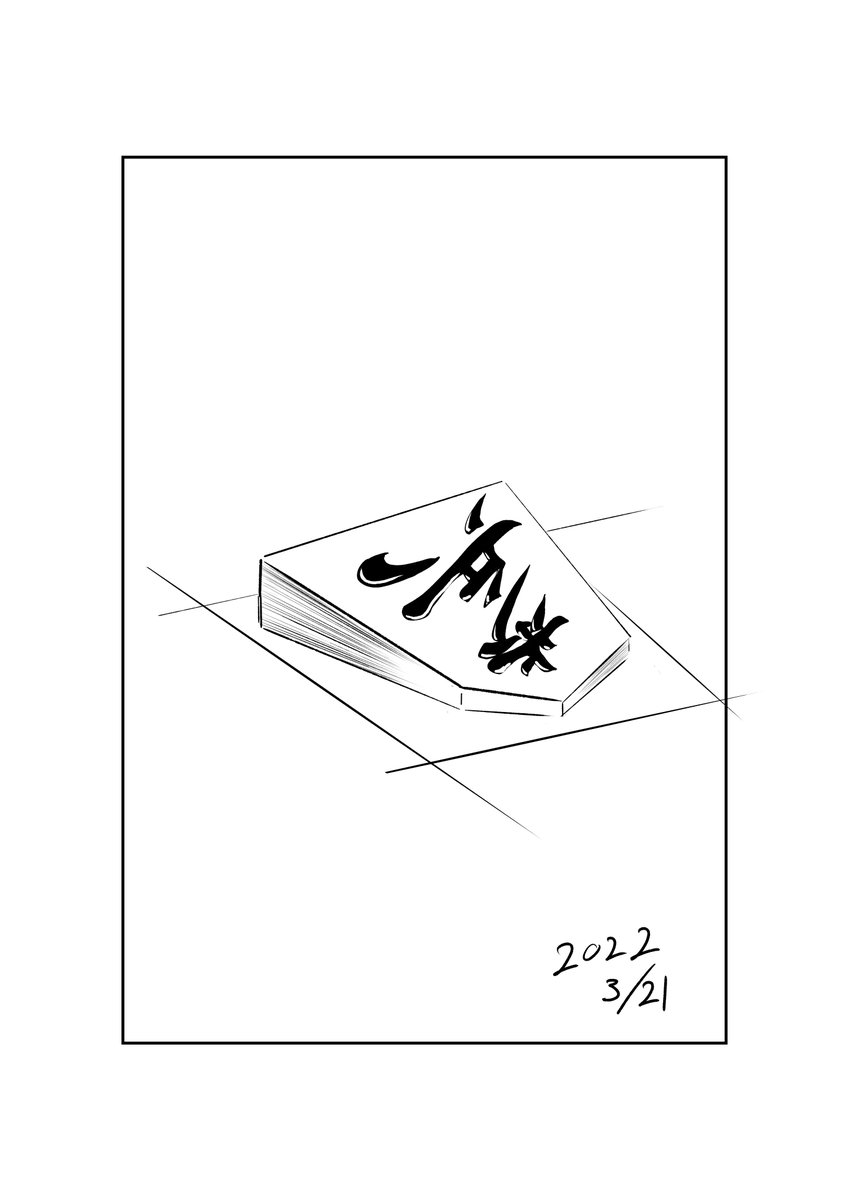 Planet20202's tweet photo. 久しくツイート。練習もかねて1枚。 https://t.co/JPBVJK9h6O