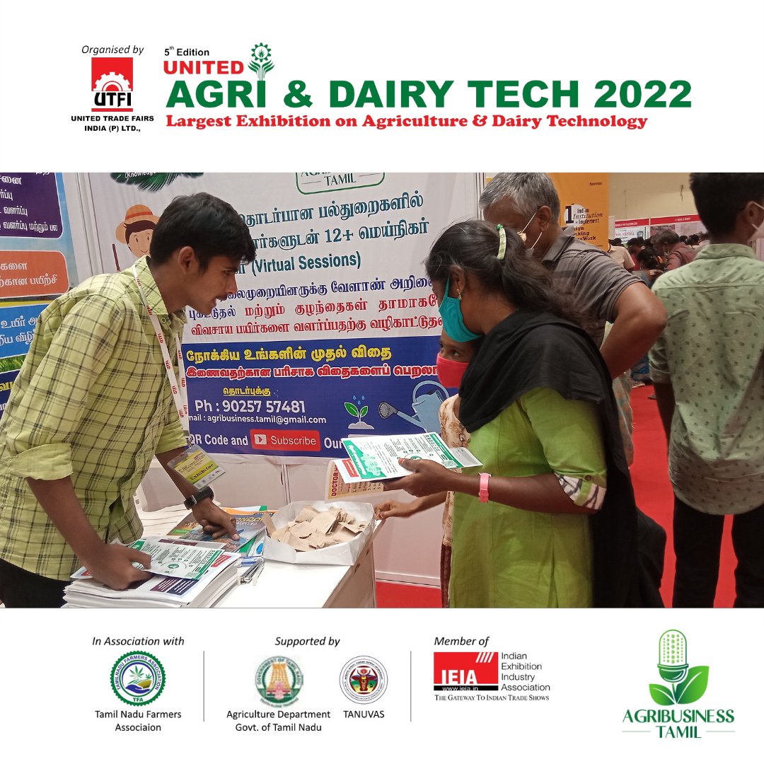 AgribusinessTa1's tweet photo. Day 03(20/03/2022) of Expo

At UTFI Agri &amp; Dairy Tech 2022 Expo, Erode https://t.co/DrKxTKUK5J