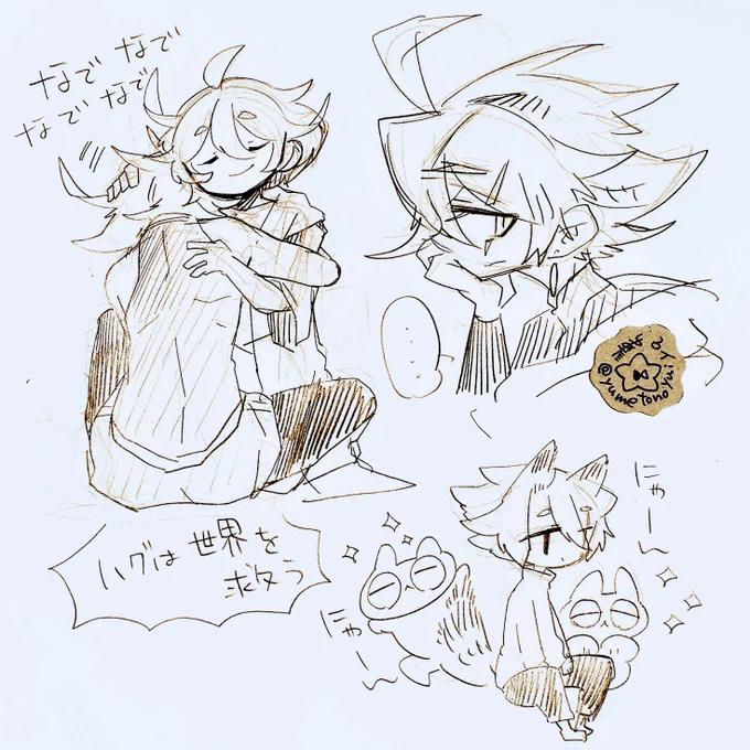 らくがき 