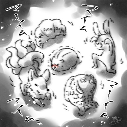 まーいむまいむ 