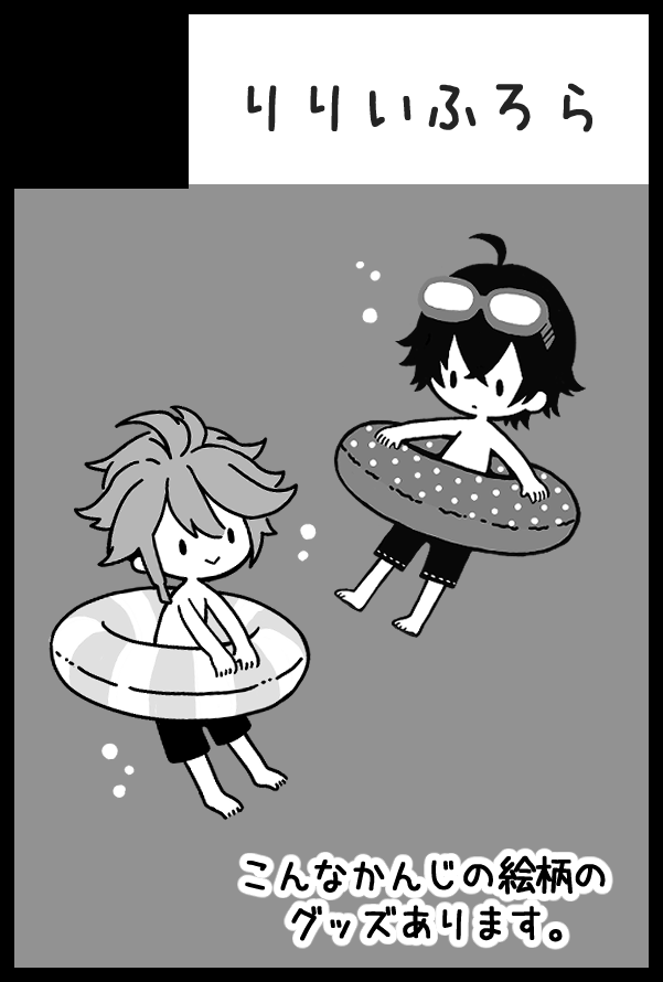 5/4スパコミの閃華の刻 参加します～!
政府刀でグッズ作ると思います。よろしくおねがいします! 