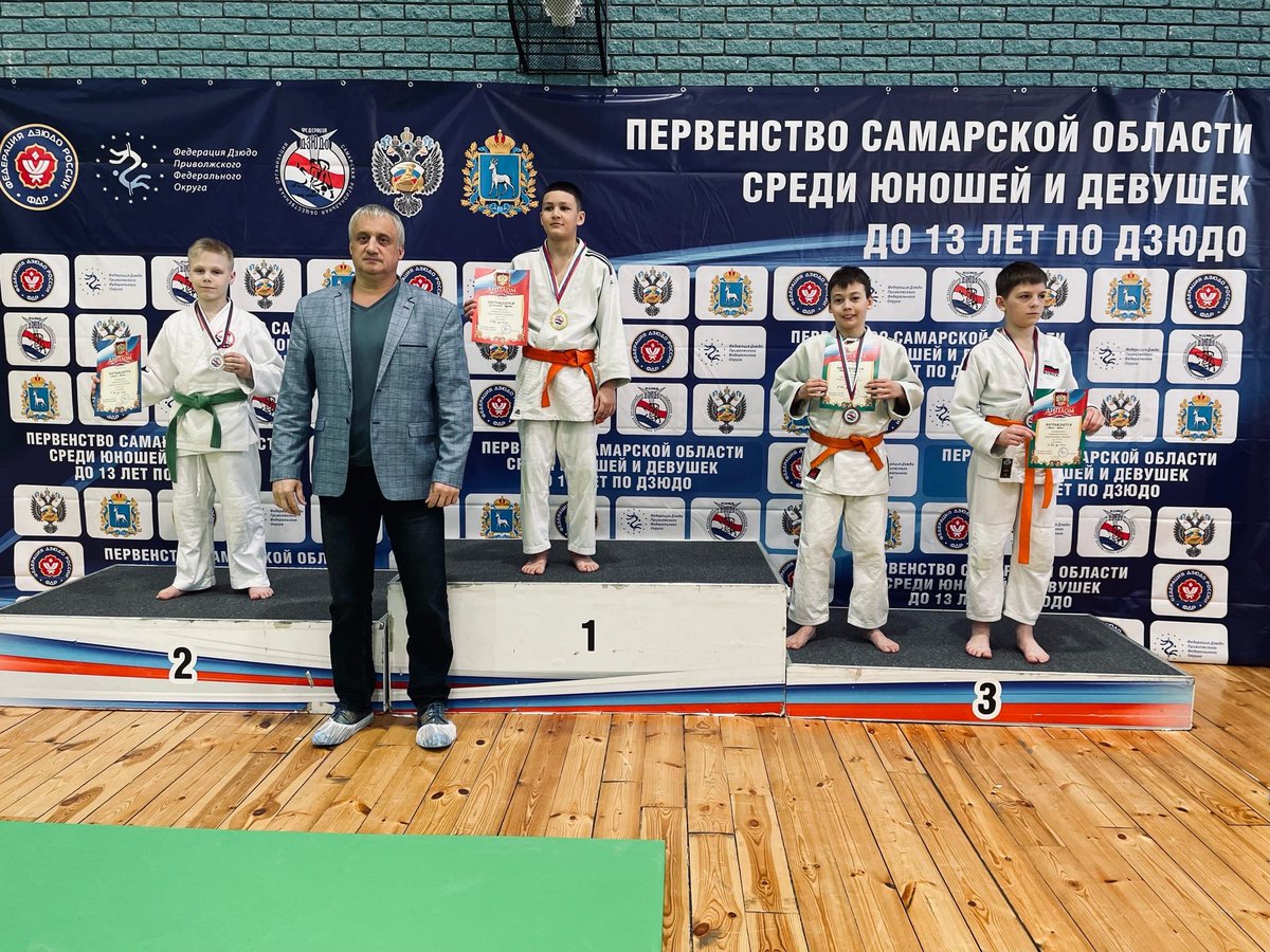 18 марта в Самаре в СК «Локомотив» прошло ПСО по дзюдо среди юношей и девушек до 13 лет. В соревнованиях приняли участие более 200 спортсменов. Отрадный представляли воспитанники Шаббаза Новрузова. 
По итогам соревнований: 
🥇Волошин Илья до 55 кг
🥈Леонов Артем до 42 кг