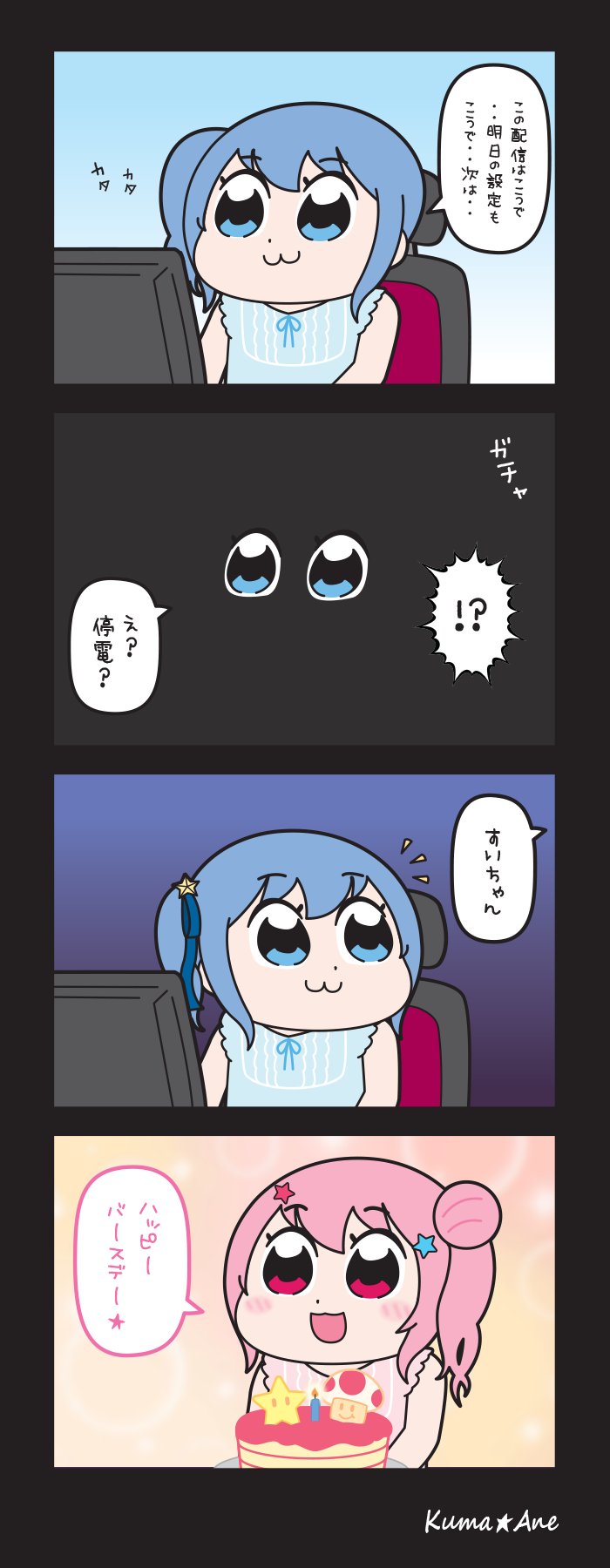 تويتر Kuma Ane クマ姉lineスタンプになっちゃった على تويتر いつも可愛い キリンジ ほしまちぎゃらりー 星街すいせい生誕祭 星街すいせい4周年 T Co Sge5ca4xwp تويتر Kuma Ane クマ姉lineスタンプになっちゃった على تويتر いつも可愛い キリンジ ほしまちぎゃらりー 星街すいせい生誕祭 星街すいせい4周年 T Co Sge5ca4xwp