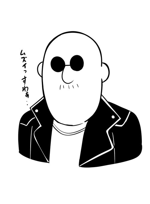 わしゃがな好きなので梶田くん 