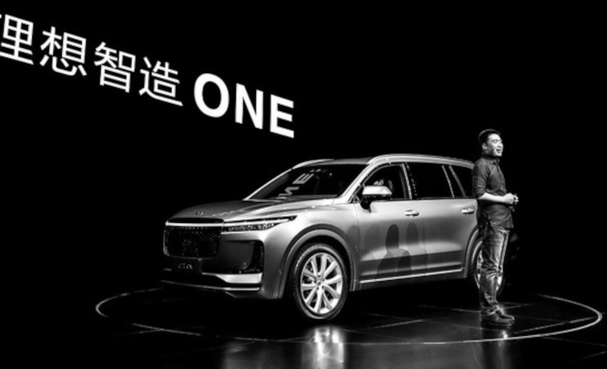 Приложение li auto. Li auto машины. Car scanner elm obd2. Li auto логотип. Li auto ideal l9.