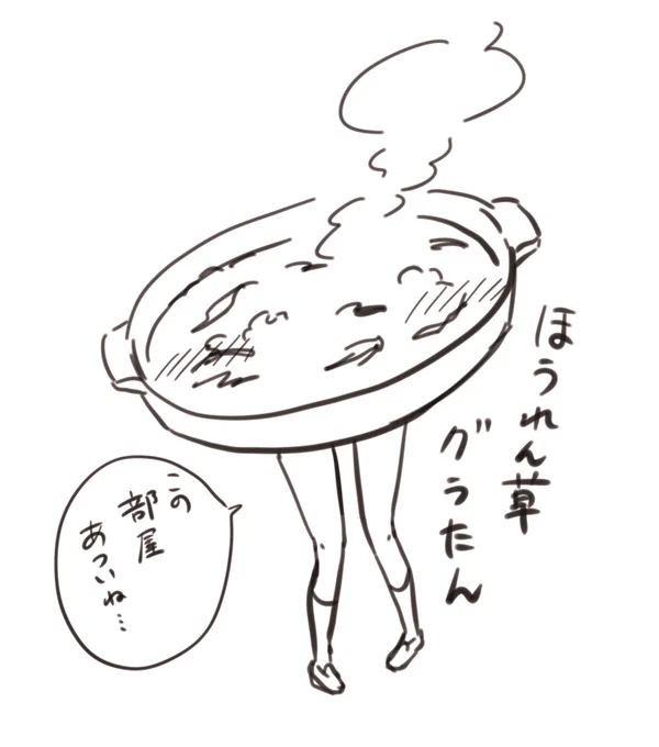 @Yoshino_Azami はい 