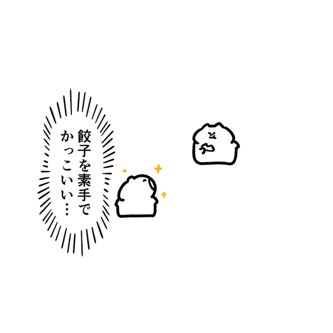 カッコいい猫さん 