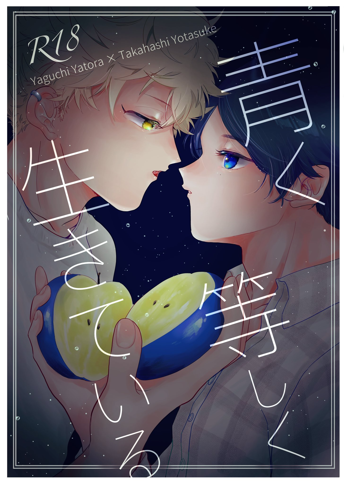 とべ໒꒱ on X: とべ໒꒱ on X:
