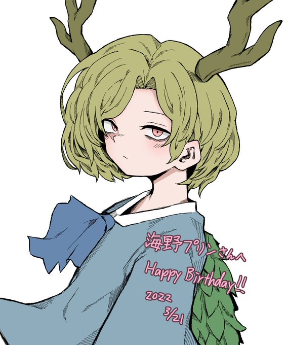 @kaisenpurin お誕生日おめでとうございます🎂🎉 